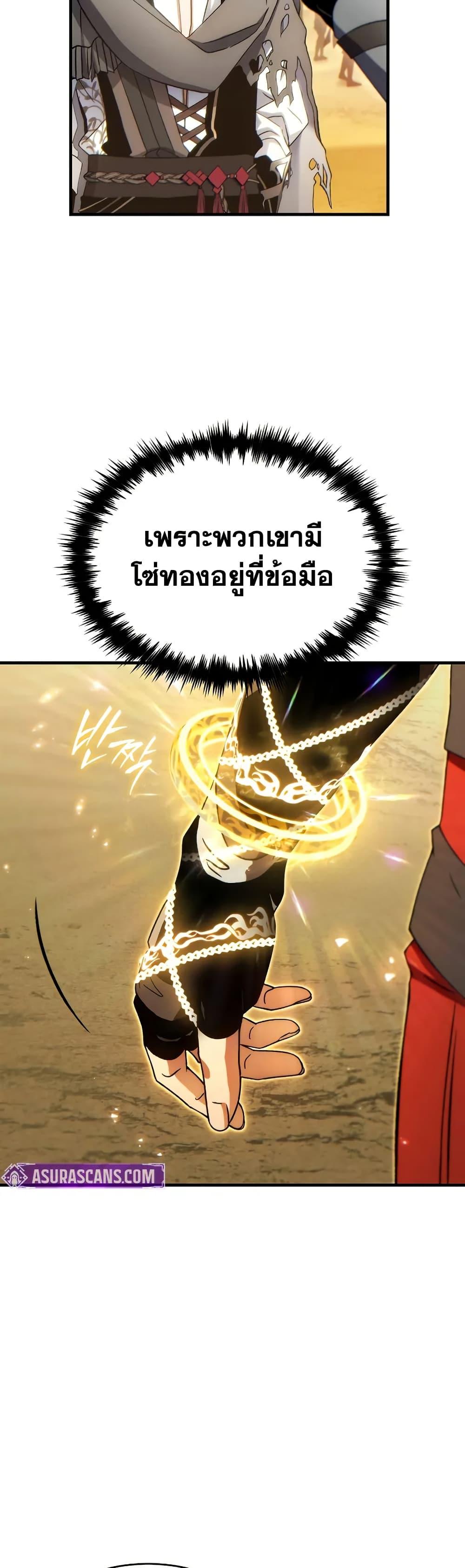 Manga-lc-com อ่านมังงะ อ่านการ์ตูน ออนไลน์ ฟรี The 100th Regression of the Max-Level Player ตอนที่ 1 2 3 4 5 6 7 8 9 10 11 12 13 14 ฟรี ไม่มีโฆษณา Manga-lc - อ่าน มังงะ อ่าน การ์ตูน ออนไลน์ อ่านมังงะ ฟรี