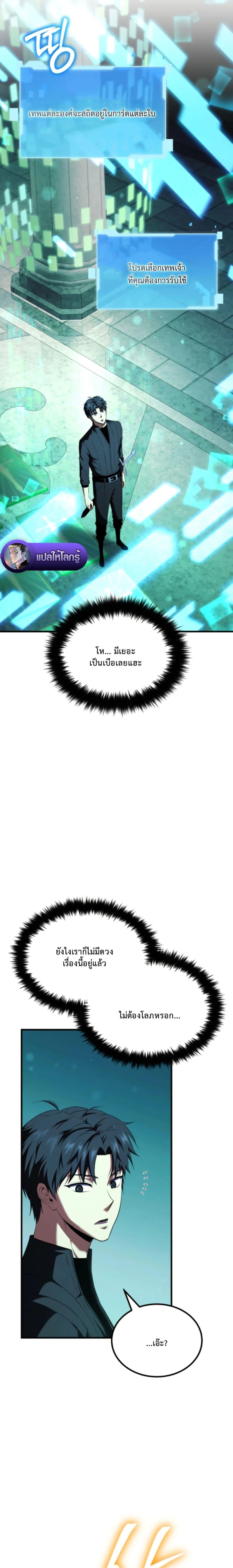 Manga-lc-com อ่านมังงะ อ่านการ์ตูน ออนไลน์ ฟรี The Return of the Unrivaled Genius Ranker ตอนที่ 1 2 3 4 5 6 7 8 9 10 11 12 13 14 ฟรี ไม่มีโฆษณา Manga-lc - อ่าน มังงะ อ่าน การ์ตูน ออนไลน์ อ่านมังงะ ฟรี