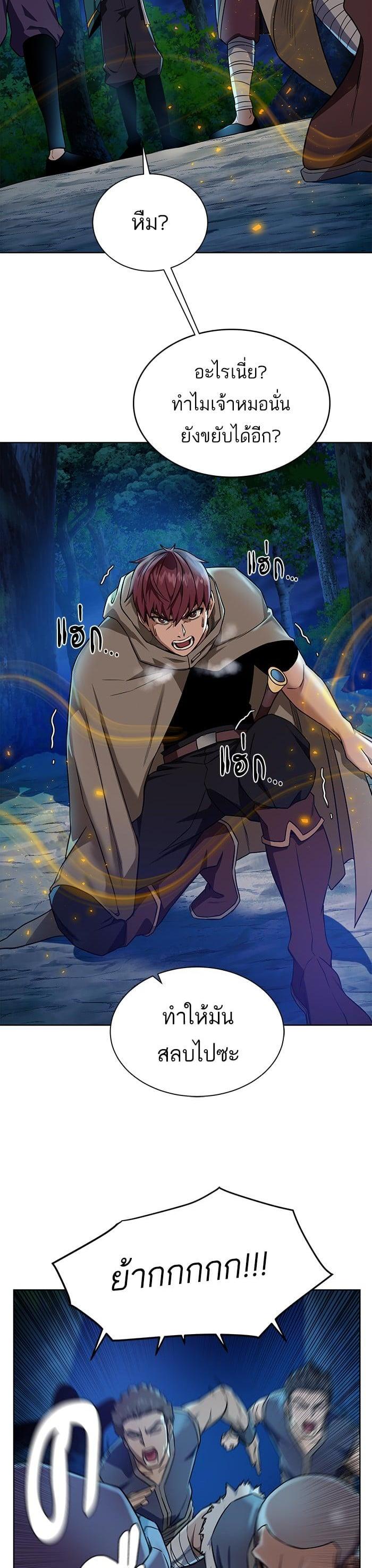 Manga-lc-com อ่านมังงะ อ่านการ์ตูน ออนไลน์ ฟรี Dungeons and Artifacts ตอนที่ 1 2 3 4 5 6 7 8 9 10 11 12 13 14 ฟรี ไม่มีโฆษณา Manga-lc - อ่าน มังงะ อ่าน การ์ตูน ออนไลน์ อ่านมังงะ ฟรี