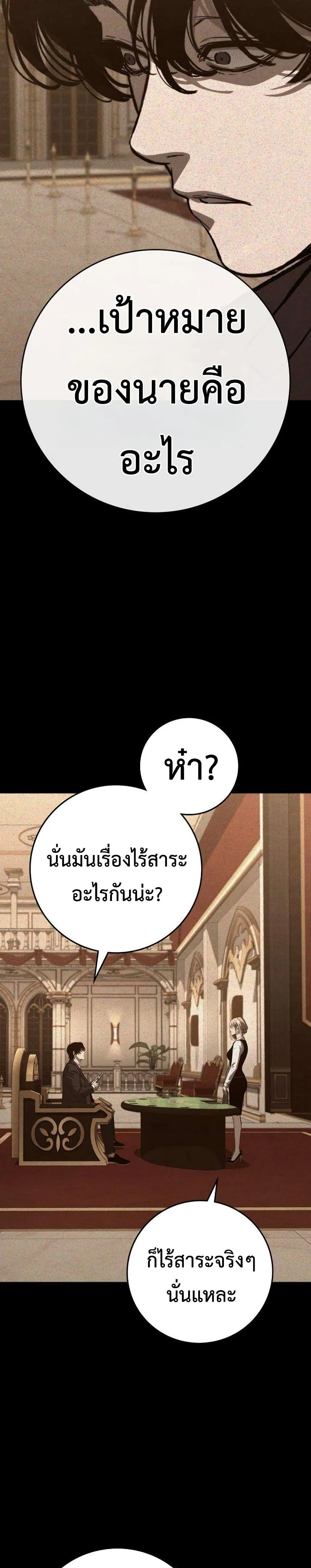 Manga-lc-com อ่านมังงะ อ่านการ์ตูน ออนไลน์ ฟรี Contract Killer Enrollment ตอนที่ 1 2 3 4 5 6 7 8 9 10 11 12 13 14 ฟรี ไม่มีโฆษณา Manga-lc - อ่าน มังงะ อ่าน การ์ตูน ออนไลน์ อ่านมังงะ ฟรี