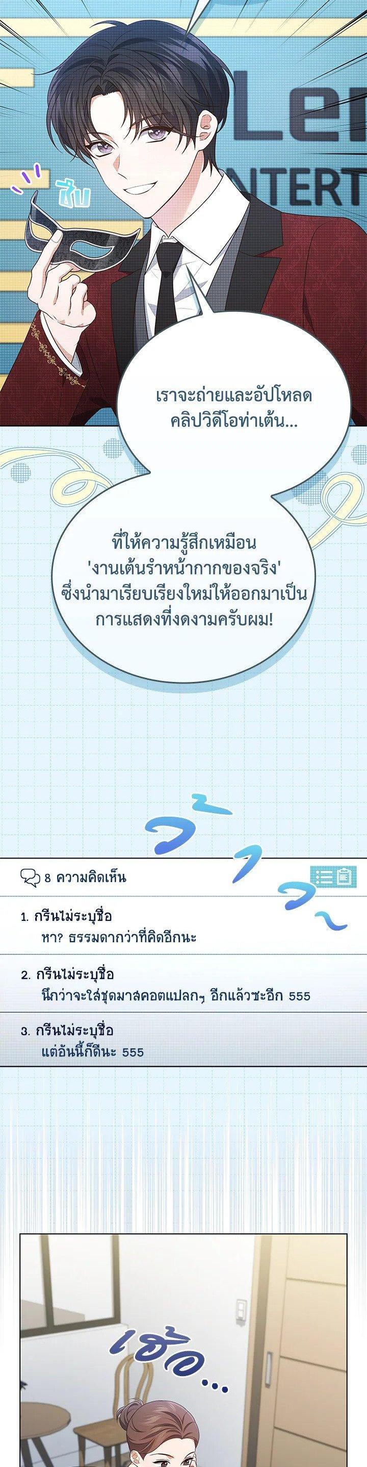 Manga-lc-com อ่านมังงะ อ่านการ์ตูน ออนไลน์ ฟรี In This Life, the Greatest Star in the Universe ตอนที่ 1 2 3 4 5 6 7 8 9 10 11 12 13 14 ฟรี ไม่มีโฆษณา Manga-lc - อ่าน มังงะ อ่าน การ์ตูน ออนไลน์ อ่านมังงะ ฟรี