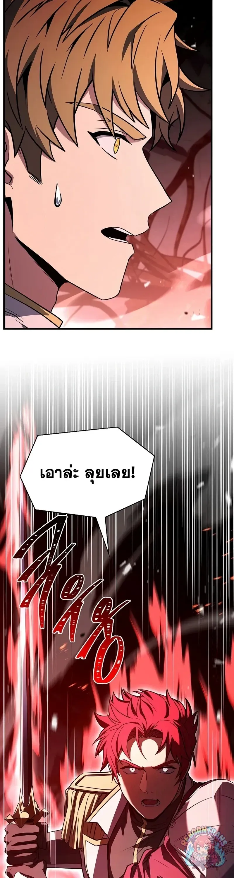 Return of The Unrivaled Spear Knight ตอนที่ ตอนที่ 178 รูปที่ 22