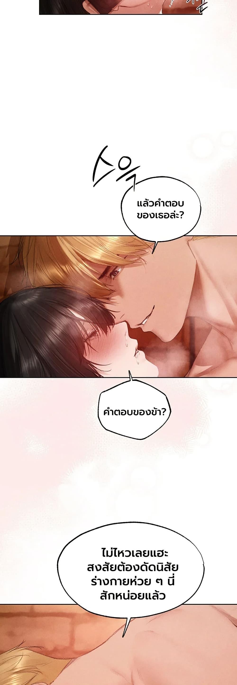 Doujin-Lc- อ่าน โดจิน มังฮวา เกาหลี ญี่ปุ่น จีน แปลไทย MILF Hunting ตอนที่ 1 2 3 4 5 6 7 8 9 10 11 12 13 14 ฟรี ไม่มีโฆษณา อ่าน โดจิน Manhwa เกาหลี ญี่ปุ่น จีน เรามีครบ คัดมาให้เน้นๆ โดจิน 18+ รับประกันความฟินโดย  Doujin Lc