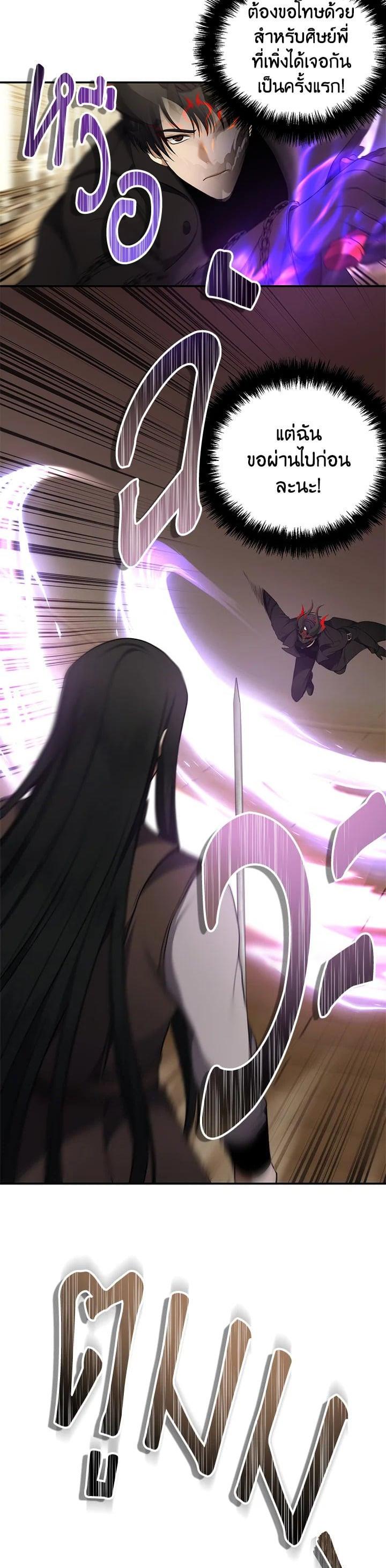 Manga-lc-com อ่านมังงะ อ่านการ์ตูน ออนไลน์ ฟรี Second Life Ranker ตอนที่ 1 2 3 4 5 6 7 8 9 10 11 12 13 14 ฟรี ไม่มีโฆษณา Manga-lc - อ่าน มังงะ อ่าน การ์ตูน ออนไลน์ อ่านมังงะ ฟรี