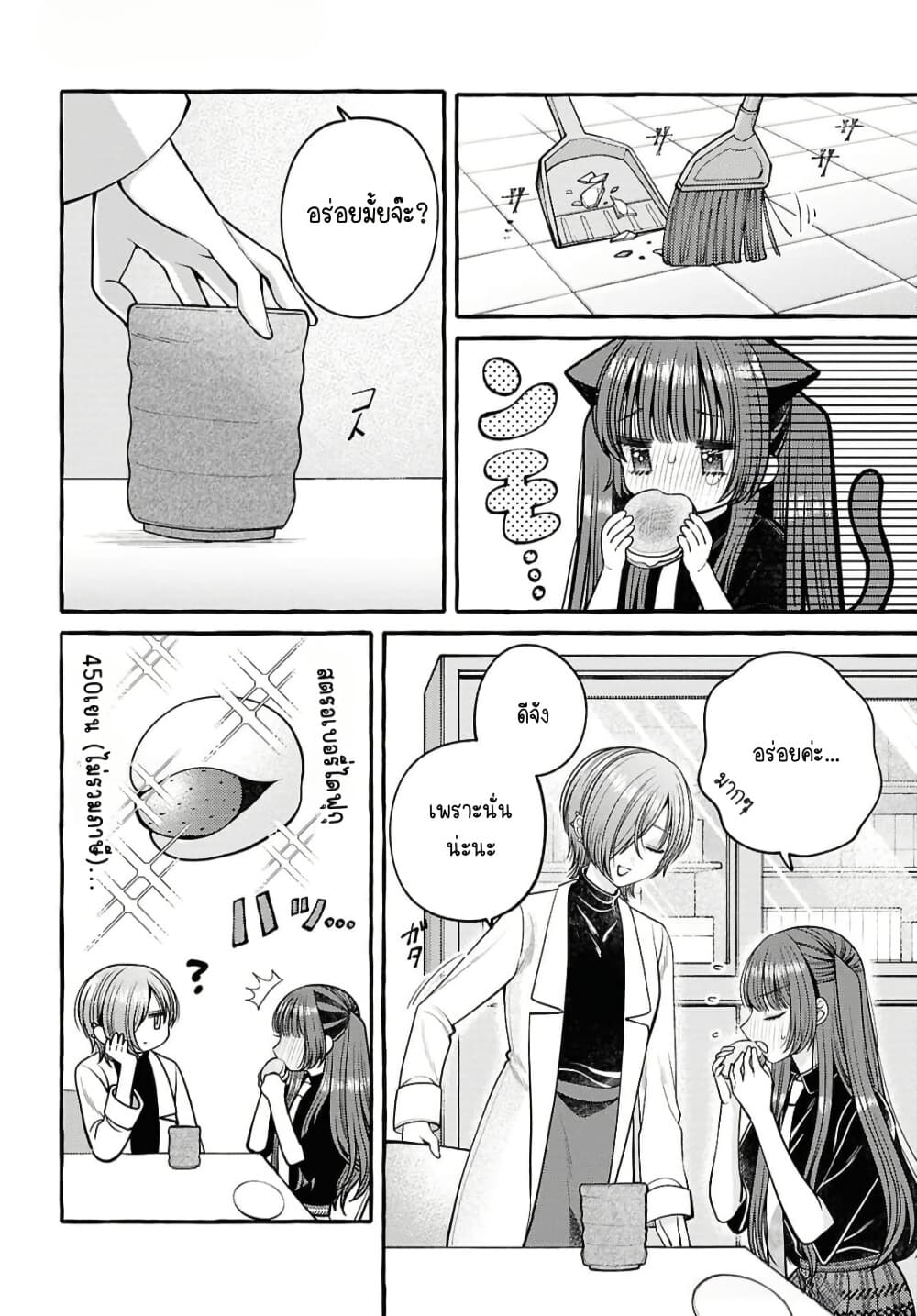 Manga-lc-com อ่านมังงะ อ่านการ์ตูน ออนไลน์ ฟรี Sabori nara Hokenshitsu de Douzo ตอนที่ 1 2 3 4 5 6 7 8 9 10 11 12 13 14 ฟรี ไม่มีโฆษณา Manga-lc - อ่าน มังงะ อ่าน การ์ตูน ออนไลน์ อ่านมังงะ ฟรี