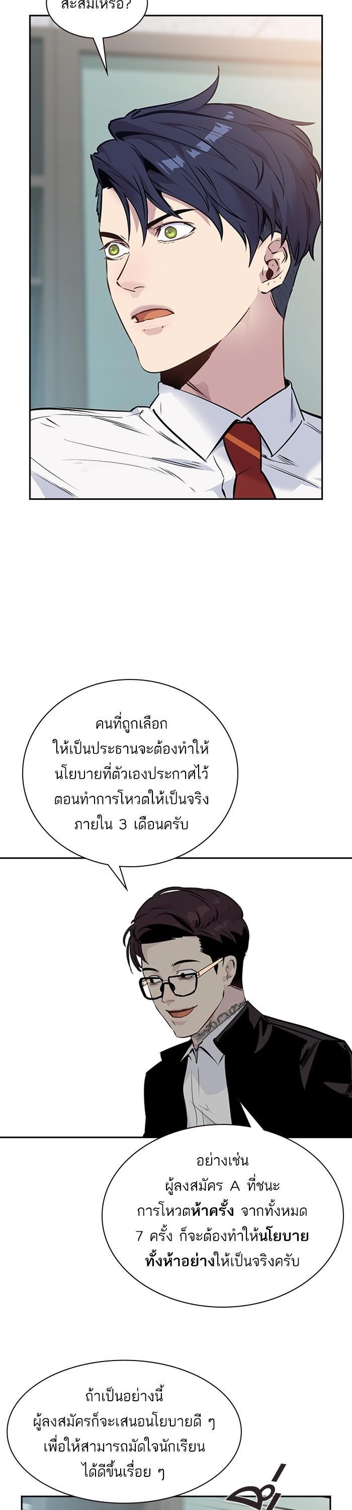 Manga-lc-com อ่านมังงะ อ่านการ์ตูน ออนไลน์ ฟรี The World Is Money and Power กลโกงโลกพนัน ตอนที่ 1 2 3 4 5 6 7 8 9 10 11 12 13 14 ฟรี ไม่มีโฆษณา Manga-lc - อ่าน มังงะ อ่าน การ์ตูน ออนไลน์ อ่านมังงะ ฟรี