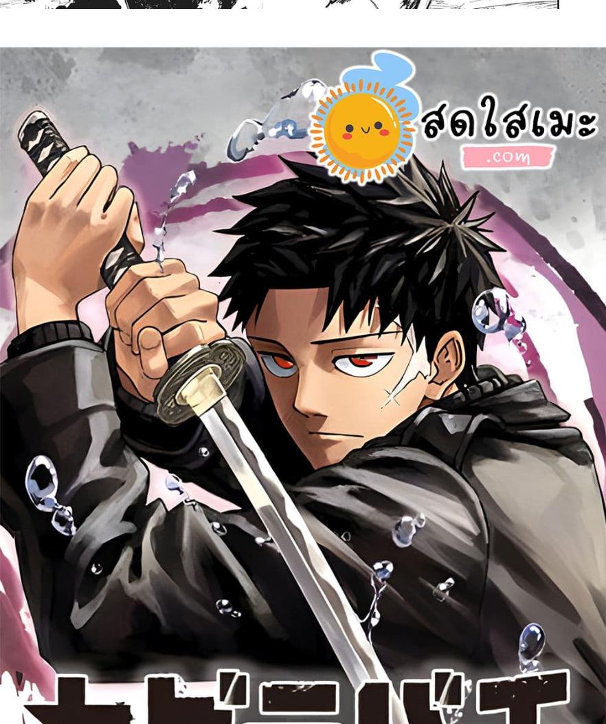 Manga-lc-com อ่านมังงะ อ่านการ์ตูน ออนไลน์ ฟรี Kagurabachi ตอนที่ 1 2 3 4 5 6 7 8 9 10 11 12 13 14 ฟรี ไม่มีโฆษณา Manga-lc - อ่าน มังงะ อ่าน การ์ตูน ออนไลน์ อ่านมังงะ ฟรี