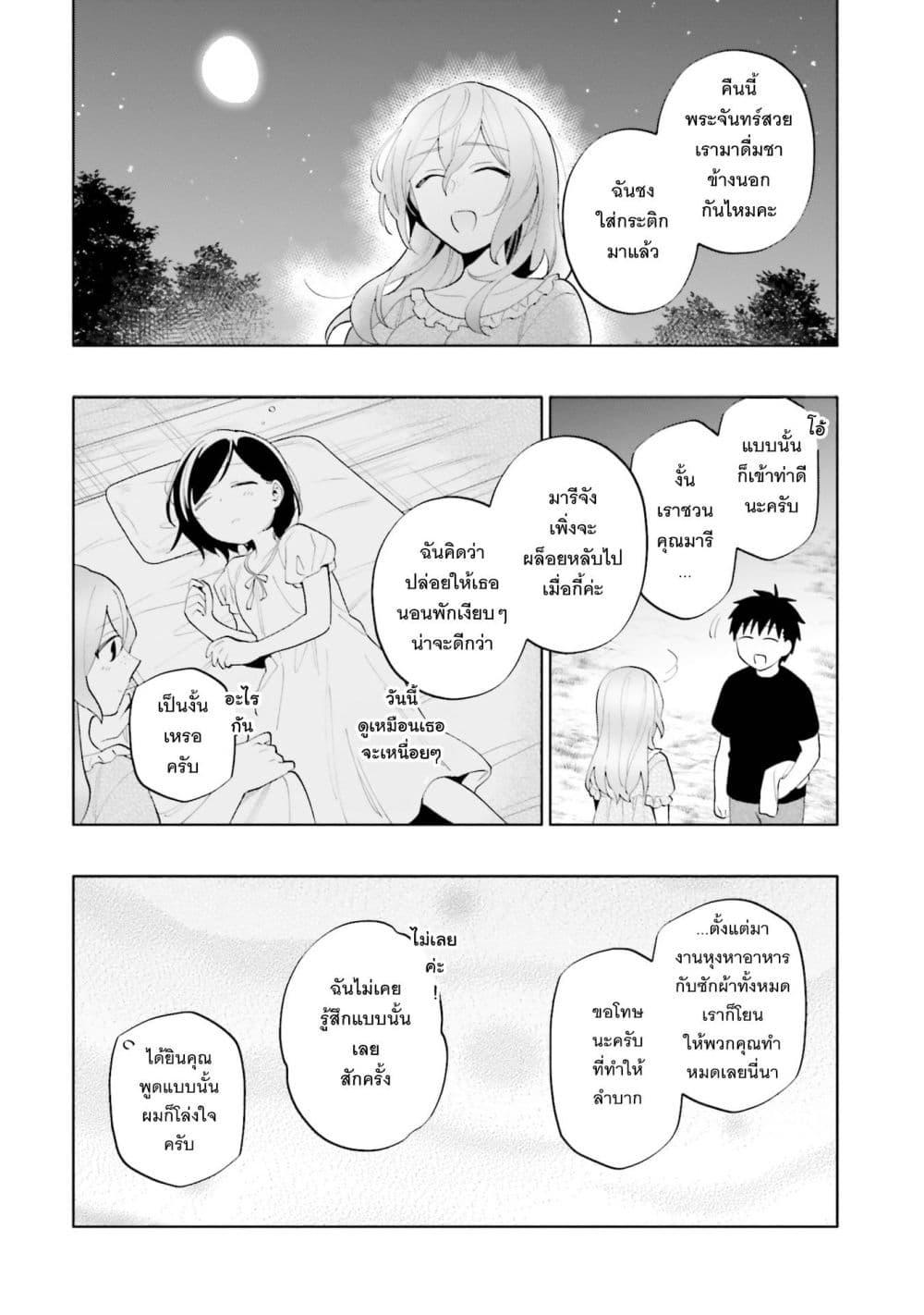 Manga-lc-com อ่านมังงะ อ่านการ์ตูน ออนไลน์ ฟรี Takarakuji de 40-oku Atattandakedo Isekai ni Ijuu Suru ตอนที่ 1 2 3 4 5 6 7 8 9 10 11 12 13 14 ฟรี ไม่มีโฆษณา Manga-lc - อ่าน มังงะ อ่าน การ์ตูน ออนไลน์ อ่านมังงะ ฟรี