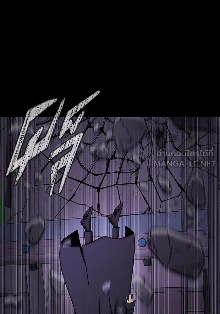 เพลเยอร์นักกินเหล็ก ตอนที่ 22 รูปที่ 18