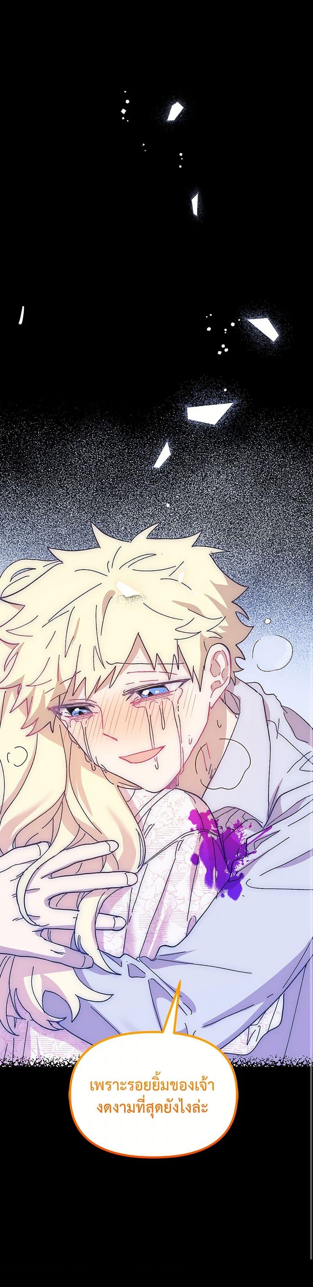 Manga-lc-com อ่านมังงะ อ่านการ์ตูน ออนไลน์ ฟรี The Princess Pretends to Be Crazy ตอนที่ 1 2 3 4 5 6 7 8 9 10 11 12 13 14 ฟรี ไม่มีโฆษณา Manga-lc - อ่าน มังงะ อ่าน การ์ตูน ออนไลน์ อ่านมังงะ ฟรี