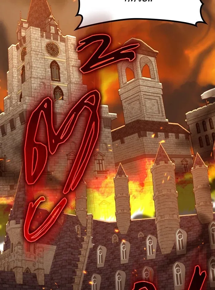 Max Level Player ตอนที่ ตอนที่ 65 รูปที่ 103