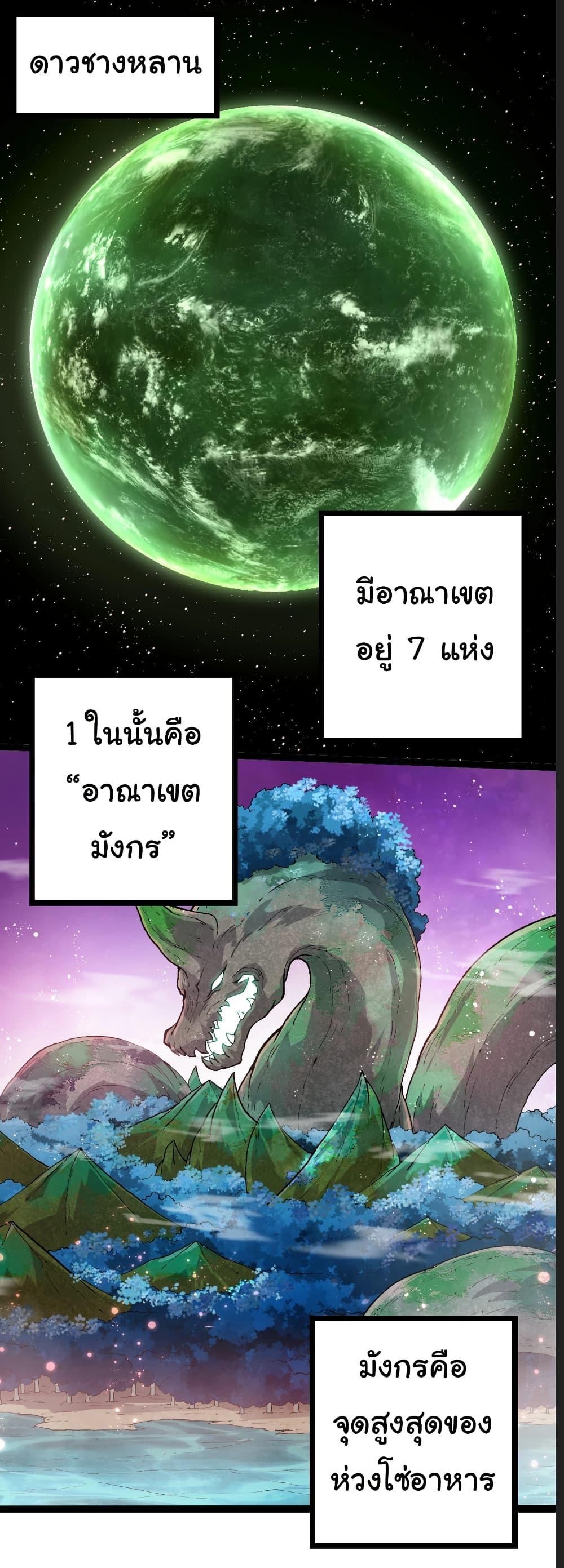 Manga-lc-com อ่านมังงะ อ่านการ์ตูน ออนไลน์ ฟรี Evolution from the Big Tree ตอนที่ 1 2 3 4 5 6 7 8 9 10 11 12 13 14 ฟรี ไม่มีโฆษณา Manga-lc - อ่าน มังงะ อ่าน การ์ตูน ออนไลน์ อ่านมังงะ ฟรี