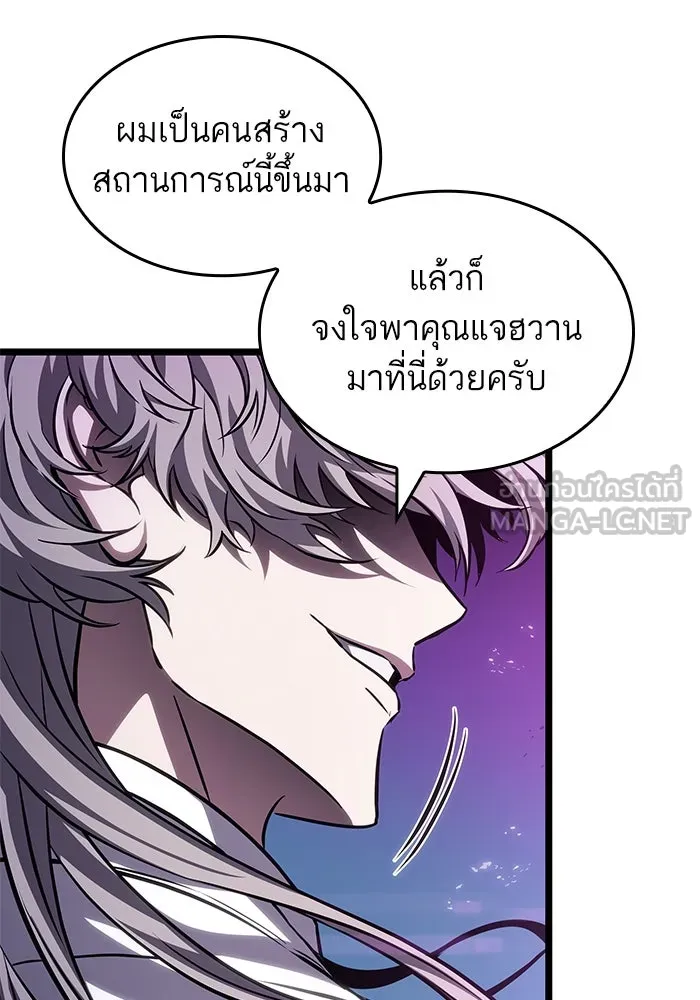 หลังวันสิ้นโลก ตอนที่ 183 รูปที่ 99