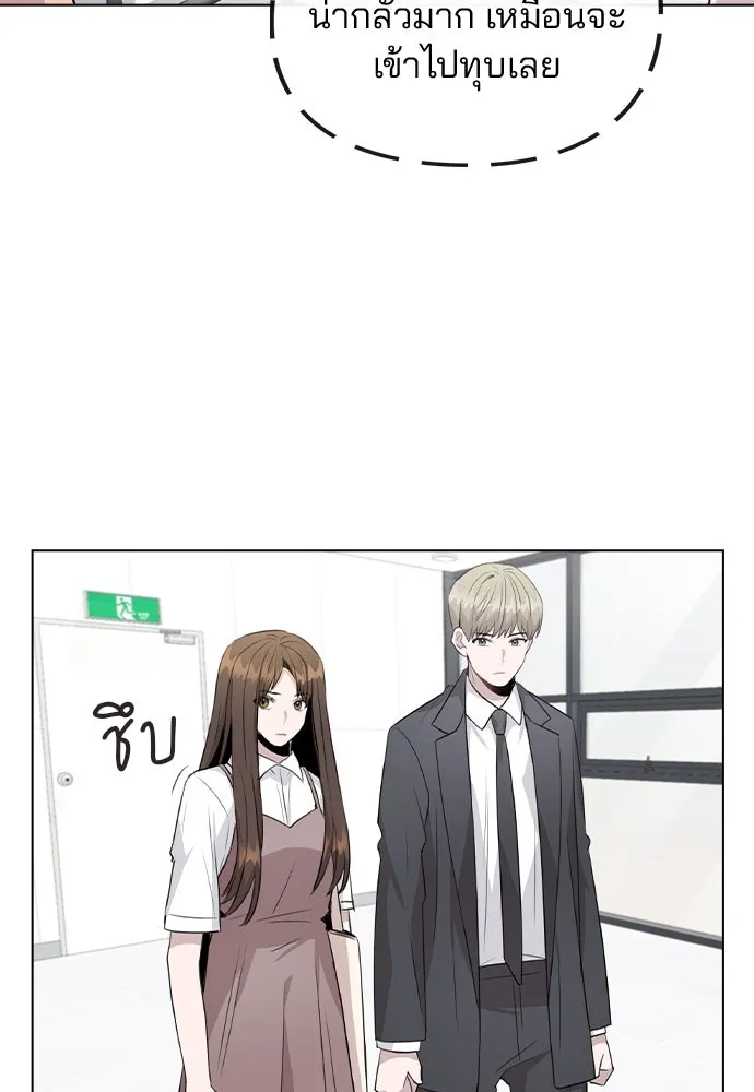 รักผิดแผน ตอนที่ 61 รูปที่ 92
