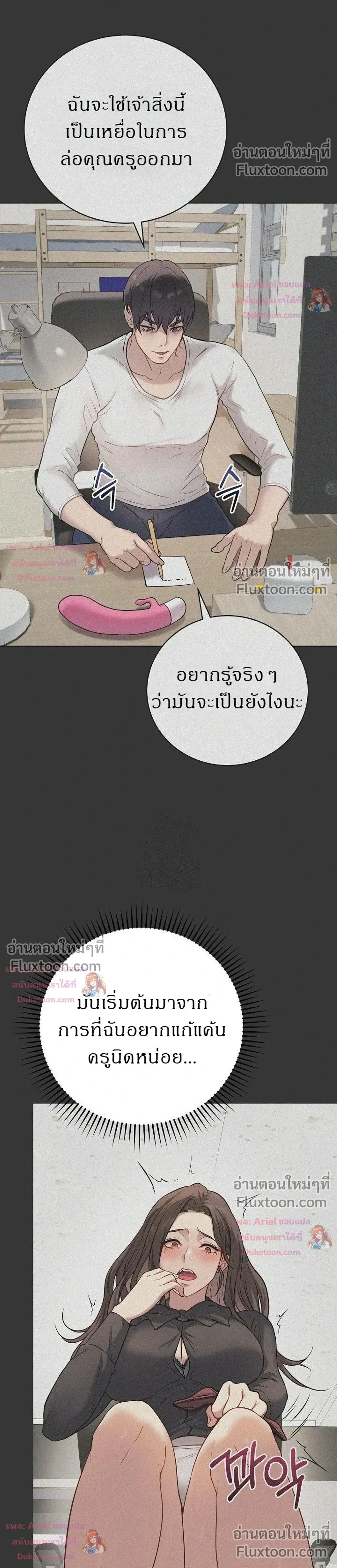 Doujin-Lc- อ่าน โดจิน มังฮวา เกาหลี ญี่ปุ่น จีน แปลไทย Private Academy สถาบันส่วนตัว ตอนที่ 1 2 3 4 5 6 7 8 9 10 11 12 13 14 ฟรี ไม่มีโฆษณา อ่าน โดจิน Manhwa เกาหลี ญี่ปุ่น จีน เรามีครบ คัดมาให้เน้นๆ โดจิน 18+ รับประกันความฟินโดย  Doujin Lc