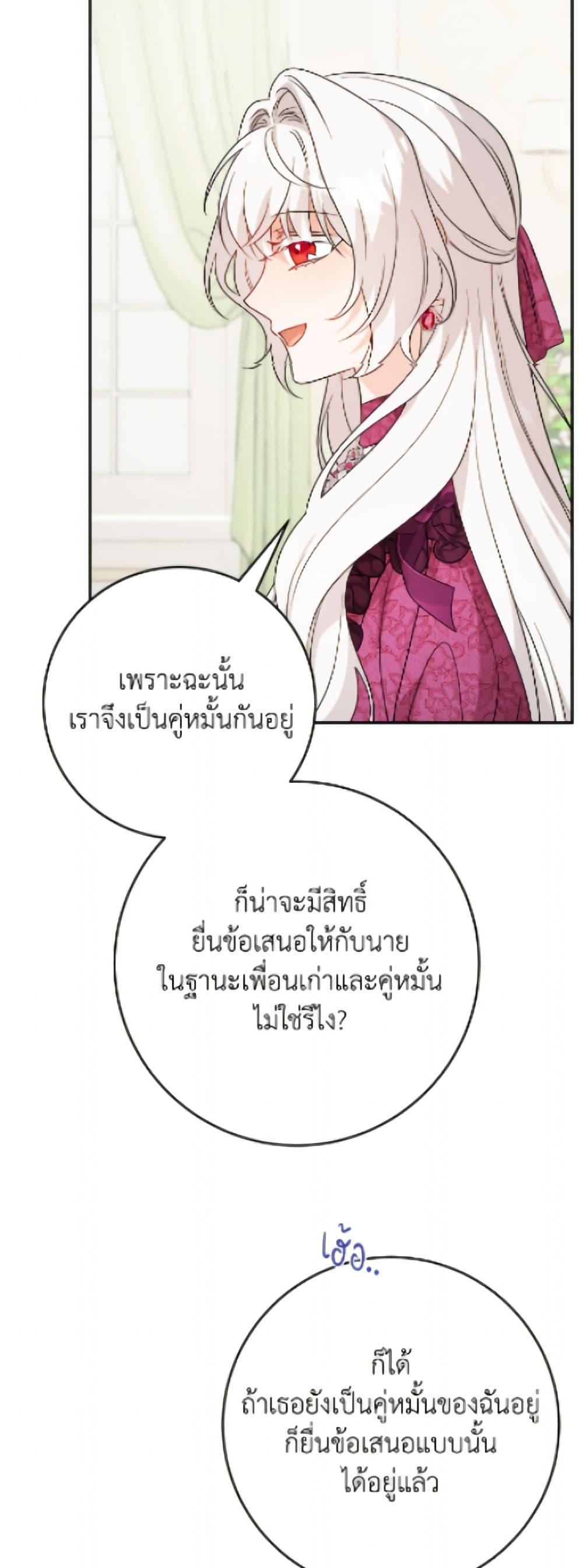 Manga-lc-com อ่านมังงะ อ่านการ์ตูน ออนไลน์ ฟรี The Male Lead is in Charge of the Successor ตอนที่ 1 2 3 4 5 6 7 8 9 10 11 12 13 14 ฟรี ไม่มีโฆษณา Manga-lc - อ่าน มังงะ อ่าน การ์ตูน ออนไลน์ อ่านมังงะ ฟรี