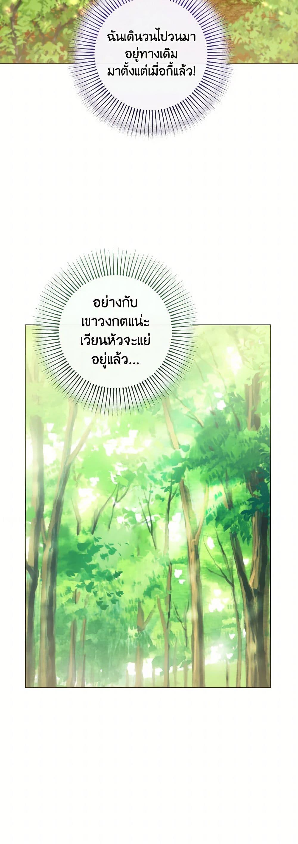 Manga-lc-com อ่านมังงะ อ่านการ์ตูน ออนไลน์ ฟรี Contractual Marriage to a Surly Duke ตอนที่ 1 2 3 4 5 6 7 8 9 10 11 12 13 14 ฟรี ไม่มีโฆษณา Manga-lc - อ่าน มังงะ อ่าน การ์ตูน ออนไลน์ อ่านมังงะ ฟรี