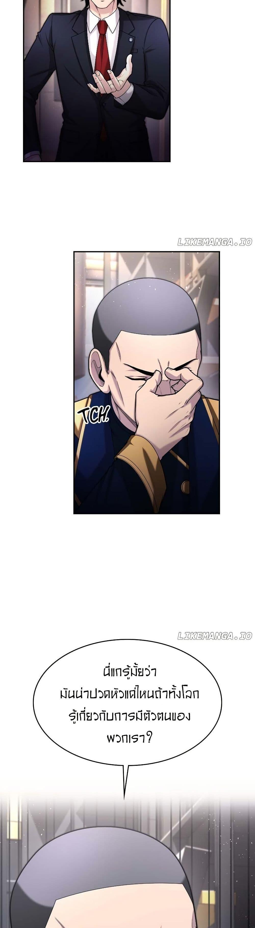 Manga-lc-com อ่านมังงะ อ่านการ์ตูน ออนไลน์ ฟรี Paranoid Mage ตอนที่ 1 2 3 4 5 6 7 8 9 10 11 12 13 14 ฟรี ไม่มีโฆษณา Manga-lc - อ่าน มังงะ อ่าน การ์ตูน ออนไลน์ อ่านมังงะ ฟรี