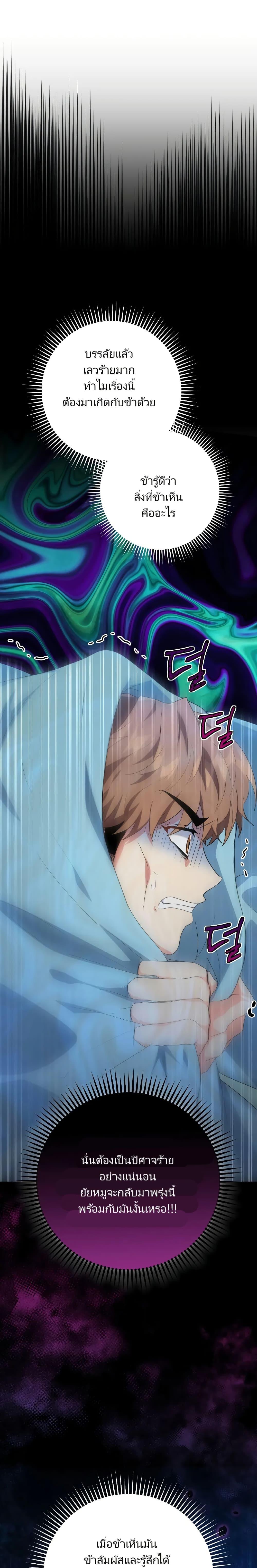 Manga-lc-com อ่านมังงะ อ่านการ์ตูน ออนไลน์ ฟรี I’m the Main Character’s Little Sister ตอนที่ 1 2 3 4 5 6 7 8 9 10 11 12 13 14 ฟรี ไม่มีโฆษณา Manga-lc - อ่าน มังงะ อ่าน การ์ตูน ออนไลน์ อ่านมังงะ ฟรี