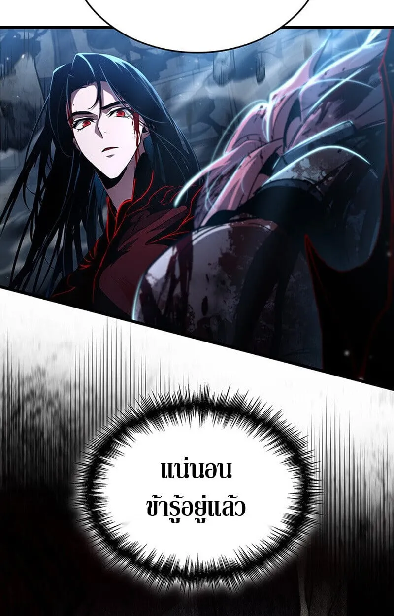 Crimson Reset ช_ว_ตคร_งท_สองของราช_นร_ตต_กาล หล_งจากหลบหน_มาคร_งป_ แวมไพร_ย_จ_นก_ถ_กส_งหารในท_ส_ด ตอนที่ ตอนที่ 22 รูปที่ 19