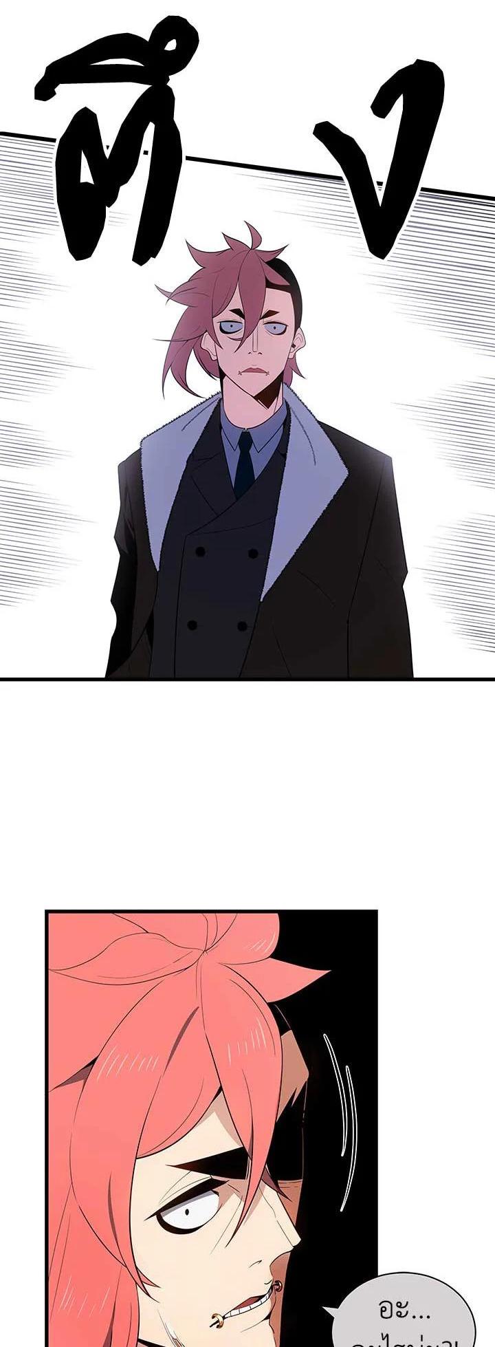 Manga-lc-com อ่านมังงะ อ่านการ์ตูน ออนไลน์ ฟรี The Descent of the Demonic Master ตอนที่ 1 2 3 4 5 6 7 8 9 10 11 12 13 14 ฟรี ไม่มีโฆษณา Manga-lc - อ่าน มังงะ อ่าน การ์ตูน ออนไลน์ อ่านมังงะ ฟรี