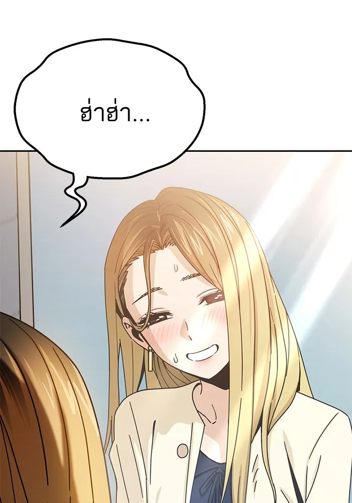 โชคชะตานำพารัก ตอนที่ 25 ริมฝีปากนี้ เป็นของเราสินะ รูปที่ 160