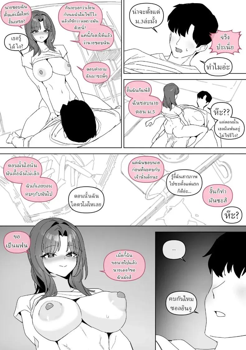 Doujin-Lc- อ่าน โดจิน มังฮวา เกาหลี ญี่ปุ่น จีน แปลไทย เป็นเพื่อนกัน20ปี [Luxsumildo] ตอนที่ 1 2 3 4 5 6 7 8 9 10 11 12 13 14 ฟรี ไม่มีโฆษณา อ่าน โดจิน Manhwa เกาหลี ญี่ปุ่น จีน เรามีครบ คัดมาให้เน้นๆ โดจิน 18+ รับประกันความฟินโดย  Doujin Lc