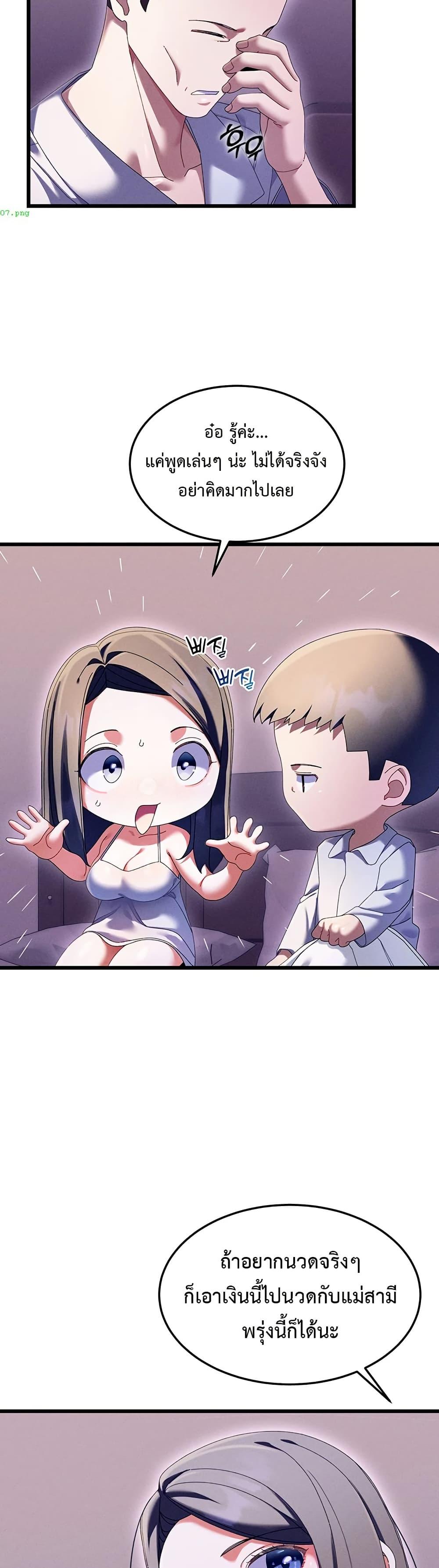 Doujin-Lc- อ่าน โดจิน มังฮวา เกาหลี ญี่ปุ่น จีน แปลไทย New City Massage ตอนที่ 1 2 3 4 5 6 7 8 9 10 11 12 13 14 ฟรี ไม่มีโฆษณา อ่าน โดจิน Manhwa เกาหลี ญี่ปุ่น จีน เรามีครบ คัดมาให้เน้นๆ โดจิน 18+ รับประกันความฟินโดย  Doujin Lc