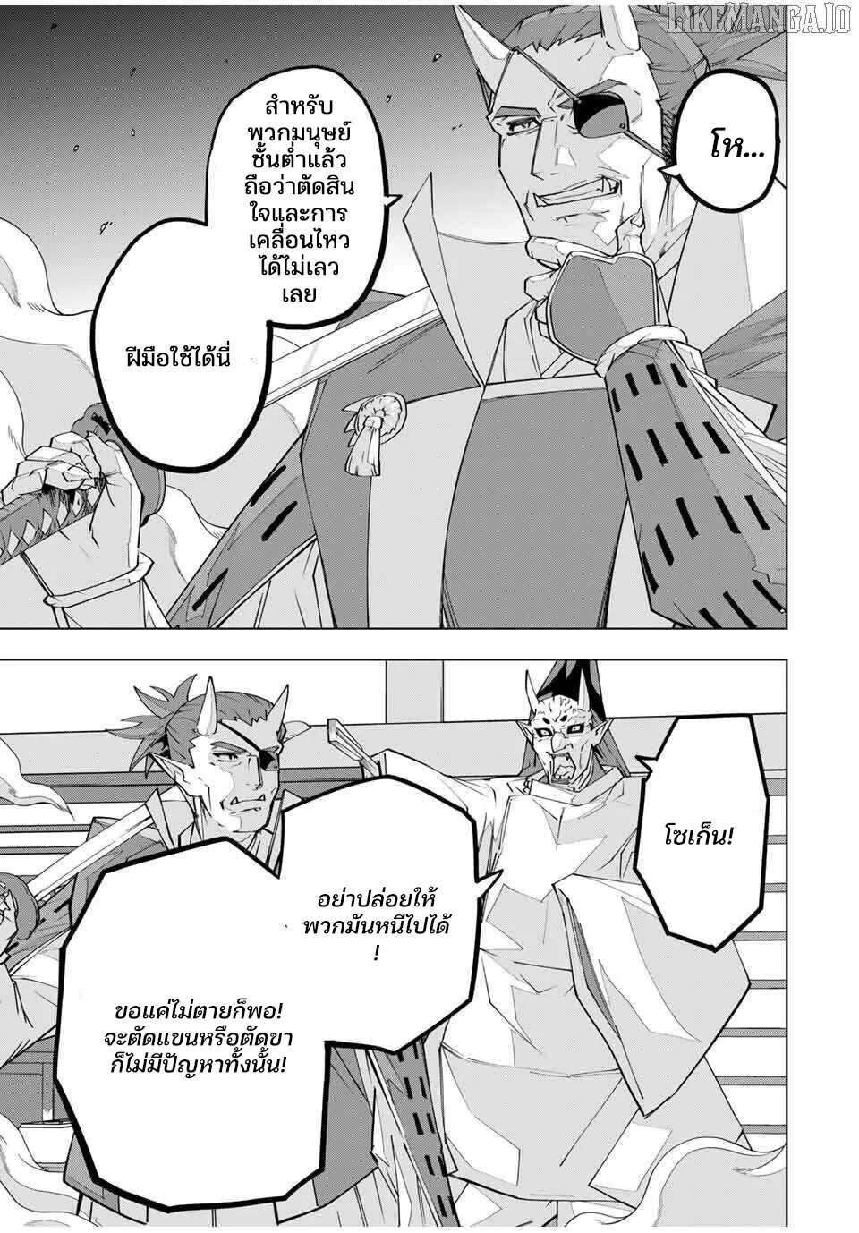 Manga-lc-com อ่านมังงะ อ่านการ์ตูน ออนไลน์ ฟรี Shinjiteita Nakama Tachi Ni Dungeon Okuchi De Korosare Kaket ตอนที่ 1 2 3 4 5 6 7 8 9 10 11 12 13 14 ฟรี ไม่มีโฆษณา Manga-lc - อ่าน มังงะ อ่าน การ์ตูน ออนไลน์ อ่านมังงะ ฟรี