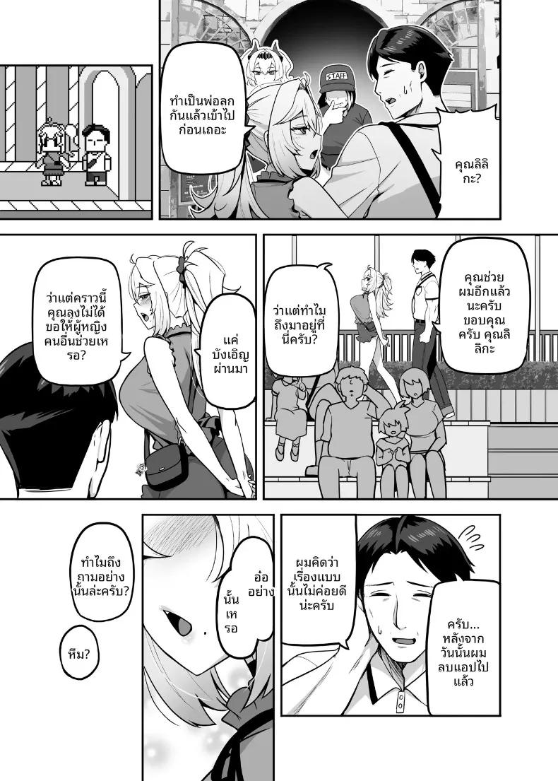 Doujin-Lc- อ่าน โดจิน มังฮวา เกาหลี ญี่ปุ่น จีน แปลไทย ปะป๋าคนนี้เป็นคนชอบสาวน้อยเวทมนตร์ (Darkmaya) ตอนที่ 1 2 3 4 5 6 7 8 9 10 11 12 13 14 ฟรี ไม่มีโฆษณา อ่าน โดจิน Manhwa เกาหลี ญี่ปุ่น จีน เรามีครบ คัดมาให้เน้นๆ โดจิน 18+ รับประกันความฟินโดย  Doujin Lc