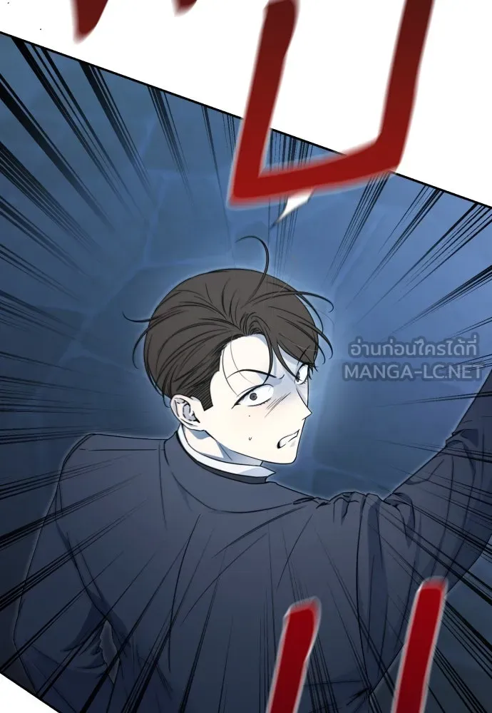 เลดี้มินต์ ตอนที่ 100 รูปที่ 90