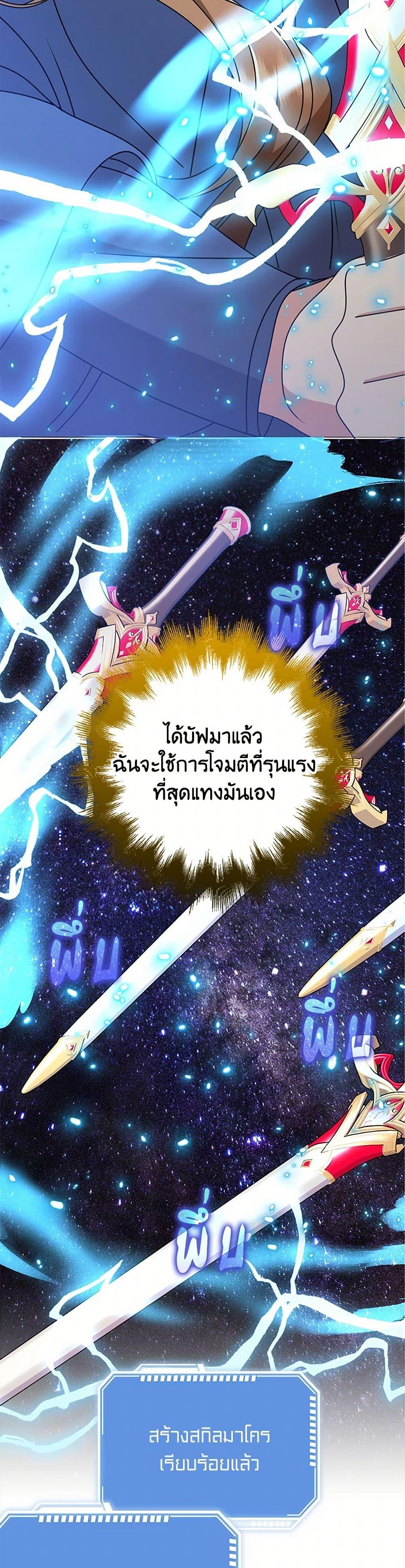 Manga-lc-com อ่านมังงะ อ่านการ์ตูน ออนไลน์ ฟรี The Dungeon’s Dying S-Class Lady ตอนที่ 1 2 3 4 5 6 7 8 9 10 11 12 13 14 ฟรี ไม่มีโฆษณา Manga-lc - อ่าน มังงะ อ่าน การ์ตูน ออนไลน์ อ่านมังงะ ฟรี