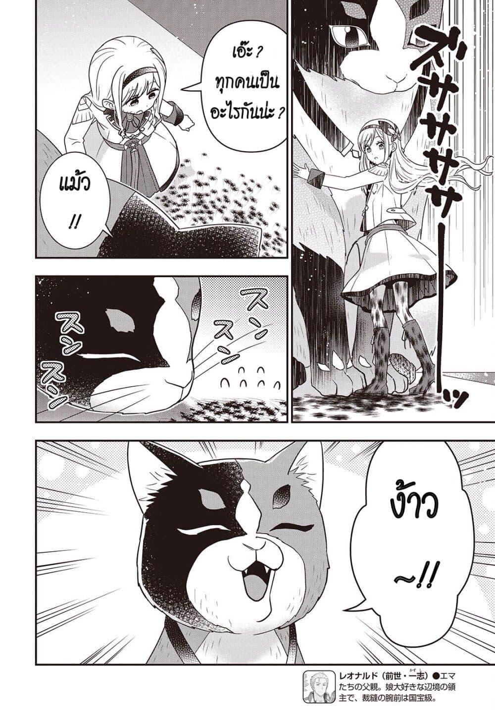 Manga-lc-com อ่านมังงะ อ่านการ์ตูน ออนไลน์ ฟรี Tanaka Family Reincarnates ตอนที่ 1 2 3 4 5 6 7 8 9 10 11 12 13 14 ฟรี ไม่มีโฆษณา Manga-lc - อ่าน มังงะ อ่าน การ์ตูน ออนไลน์ อ่านมังงะ ฟรี
