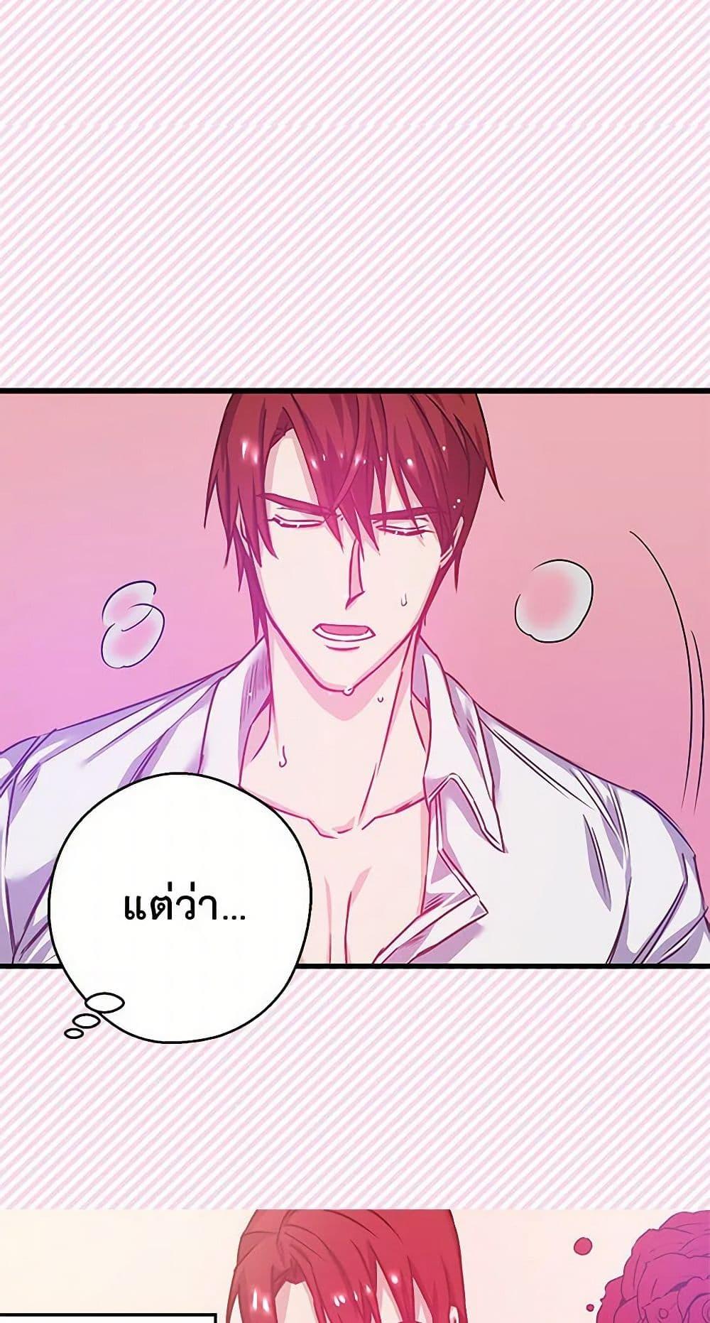 Manga-lc-com อ่านมังงะ อ่านการ์ตูน ออนไลน์ ฟรี Revenge Wedding ตอนที่ 1 2 3 4 5 6 7 8 9 10 11 12 13 14 ฟรี ไม่มีโฆษณา Manga-lc - อ่าน มังงะ อ่าน การ์ตูน ออนไลน์ อ่านมังงะ ฟรี