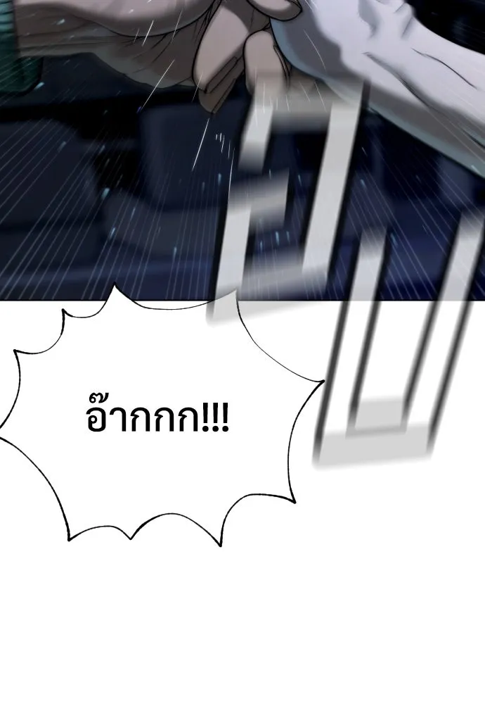 นักฆ่าย้อนวัย ตอนที่ 1 รูปที่ 281