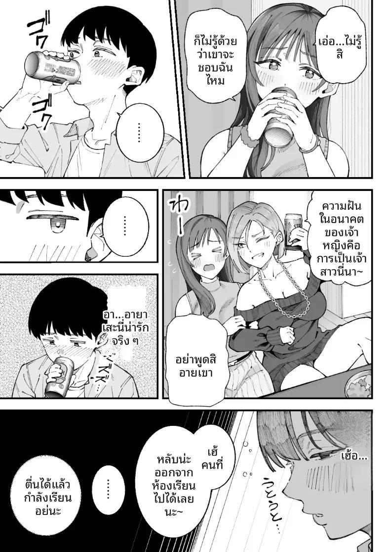 Doujin-Lc- อ่าน โดจิน มังฮวา เกาหลี ญี่ปุ่น จีน แปลไทย ฉัน เขา ผู้หญิงคนนั้นและเธอ (Kameyama Cola) ตอนที่ 1 2 3 4 5 6 7 8 9 10 11 12 13 14 ฟรี ไม่มีโฆษณา อ่าน โดจิน Manhwa เกาหลี ญี่ปุ่น จีน เรามีครบ คัดมาให้เน้นๆ โดจิน 18+ รับประกันความฟินโดย  Doujin Lc