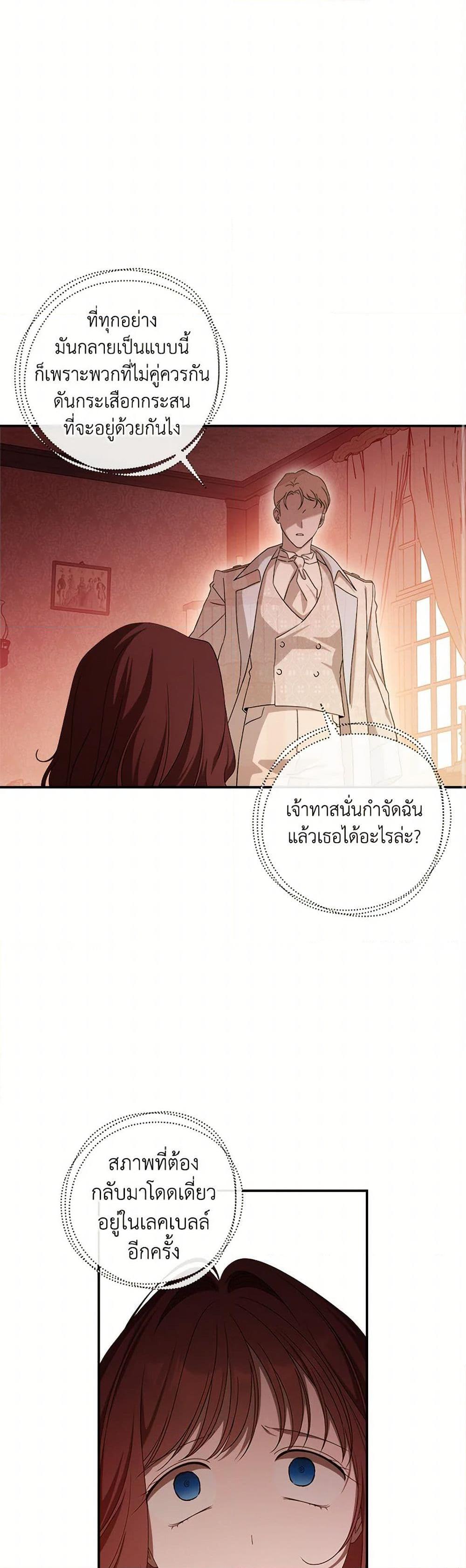 Manga-lc-com อ่านมังงะ อ่านการ์ตูน ออนไลน์ ฟรี The Bondservant ตอนที่ 1 2 3 4 5 6 7 8 9 10 11 12 13 14 ฟรี ไม่มีโฆษณา Manga-lc - อ่าน มังงะ อ่าน การ์ตูน ออนไลน์ อ่านมังงะ ฟรี
