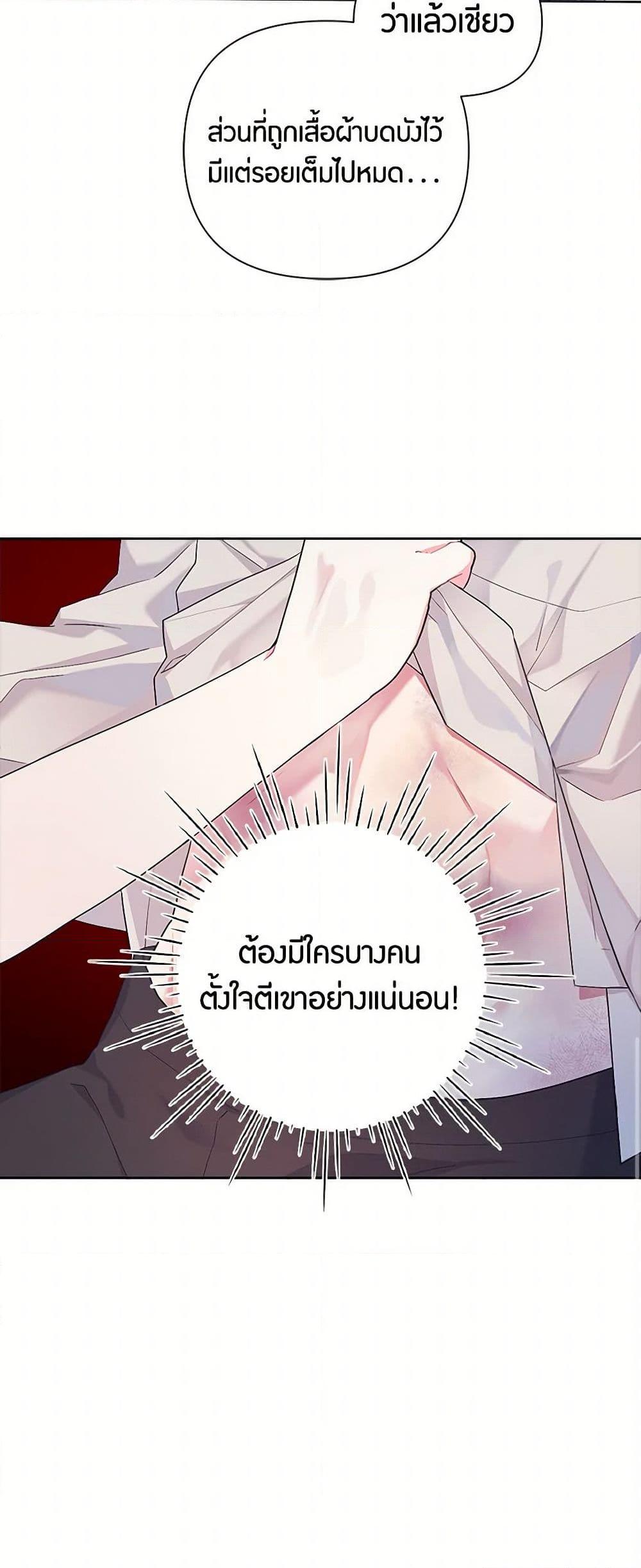 Manga-lc-com อ่านมังงะ อ่านการ์ตูน ออนไลน์ ฟรี The Archvillain’s Daughter-in-Law ตอนที่ 1 2 3 4 5 6 7 8 9 10 11 12 13 14 ฟรี ไม่มีโฆษณา Manga-lc - อ่าน มังงะ อ่าน การ์ตูน ออนไลน์ อ่านมังงะ ฟรี