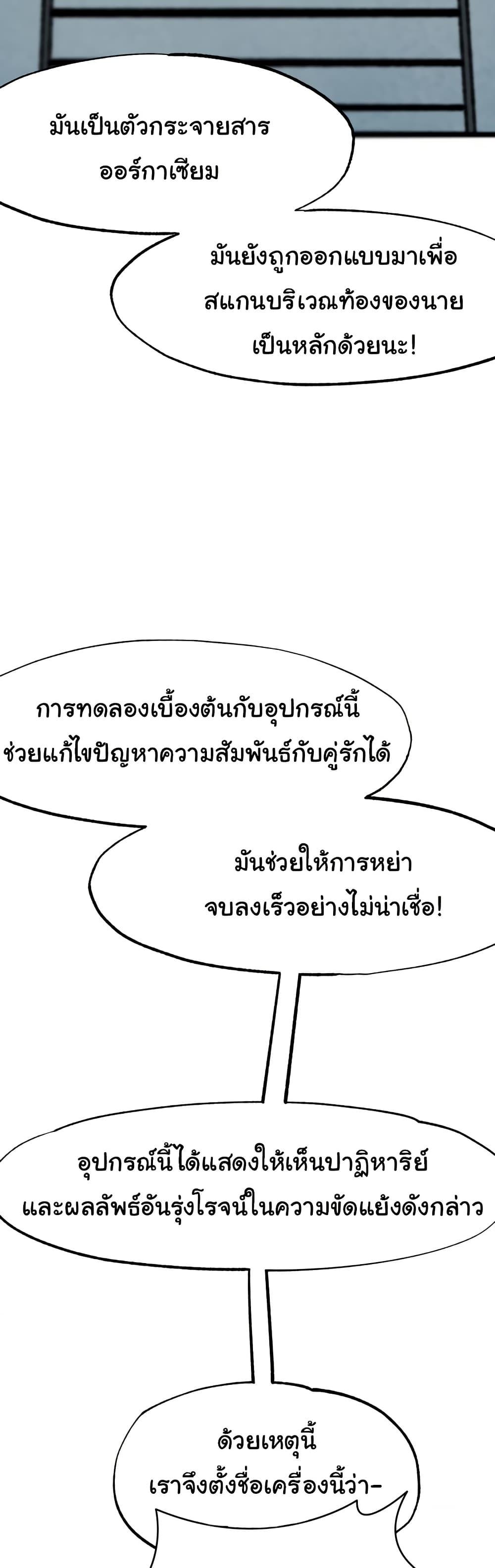 Doujin-Lc- อ่าน โดจิน มังฮวา เกาหลี ญี่ปุ่น จีน แปลไทย Global Sexual Culture Research Institute ตอนที่ 1 2 3 4 5 6 7 8 9 10 11 12 13 14 ฟรี ไม่มีโฆษณา อ่าน โดจิน Manhwa เกาหลี ญี่ปุ่น จีน เรามีครบ คัดมาให้เน้นๆ โดจิน 18+ รับประกันความฟินโดย  Doujin Lc