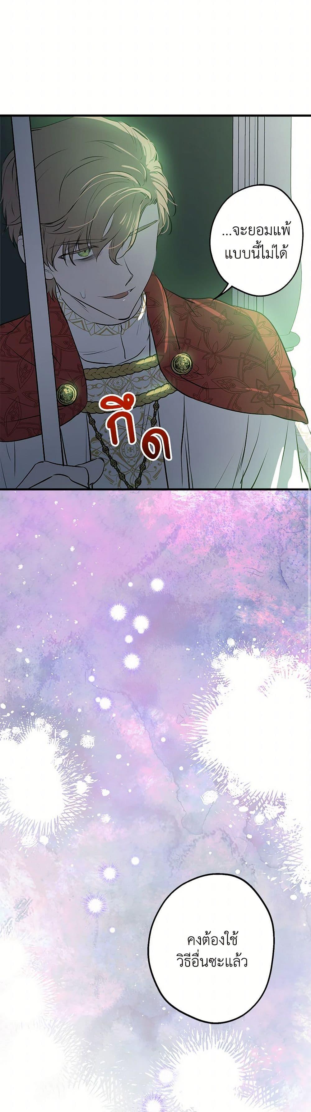 Manga-lc-com อ่านมังงะ อ่านการ์ตูน ออนไลน์ ฟรี The Strongest Characters in the World are Obsessed With Me ตอนที่ 1 2 3 4 5 6 7 8 9 10 11 12 13 14 ฟรี ไม่มีโฆษณา Manga-lc - อ่าน มังงะ อ่าน การ์ตูน ออนไลน์ อ่านมังงะ ฟรี