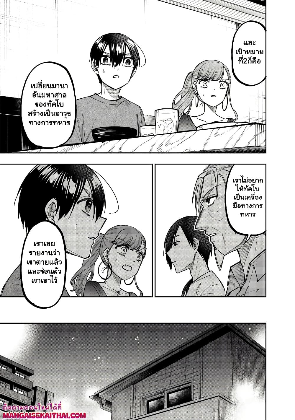 Manga-lc-com อ่านมังงะ อ่านการ์ตูน ออนไลน์ ฟรี Messiah Isekai o Sukutta Moto Yuusha ga Mamono no Afureru Ge ตอนที่ 1 2 3 4 5 6 7 8 9 10 11 12 13 14 ฟรี ไม่มีโฆษณา Manga-lc - อ่าน มังงะ อ่าน การ์ตูน ออนไลน์ อ่านมังงะ ฟรี