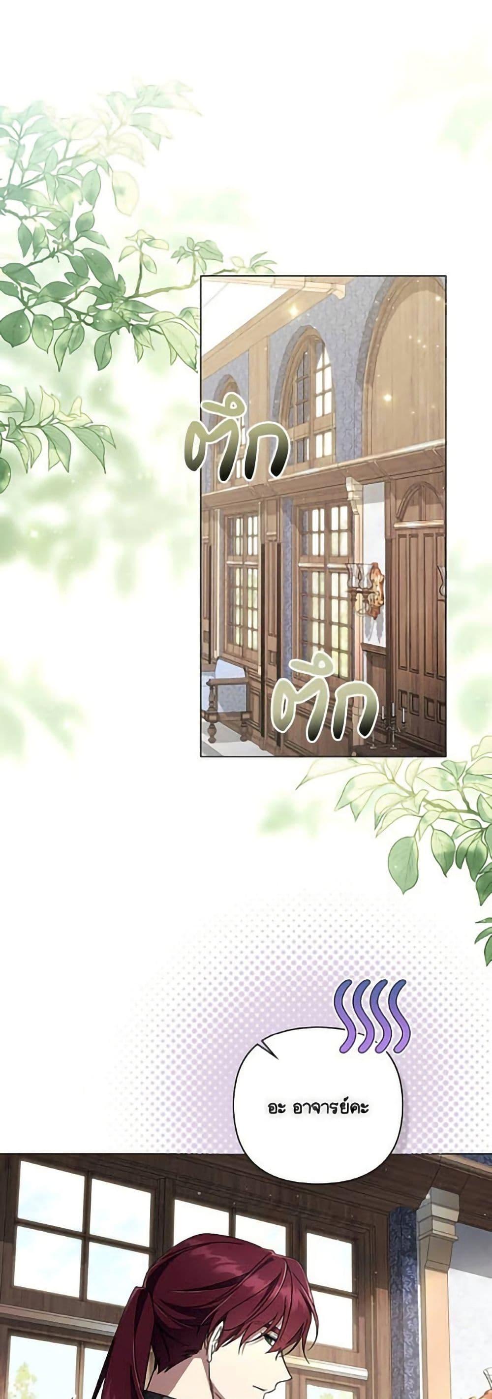 Manga-lc-com อ่านมังงะ อ่านการ์ตูน ออนไลน์ ฟรี Villainess Streamer ตอนที่ 1 2 3 4 5 6 7 8 9 10 11 12 13 14 ฟรี ไม่มีโฆษณา Manga-lc - อ่าน มังงะ อ่าน การ์ตูน ออนไลน์ อ่านมังงะ ฟรี