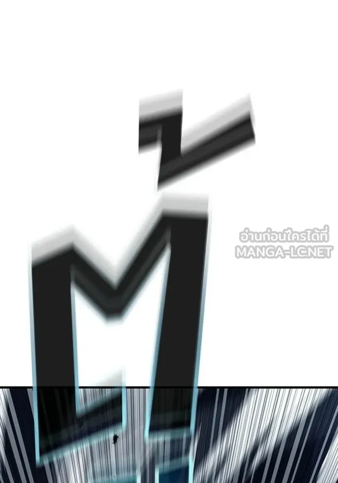 สนิมเชือดเลือดสาด ตอนที่ 55 รูปที่ 92