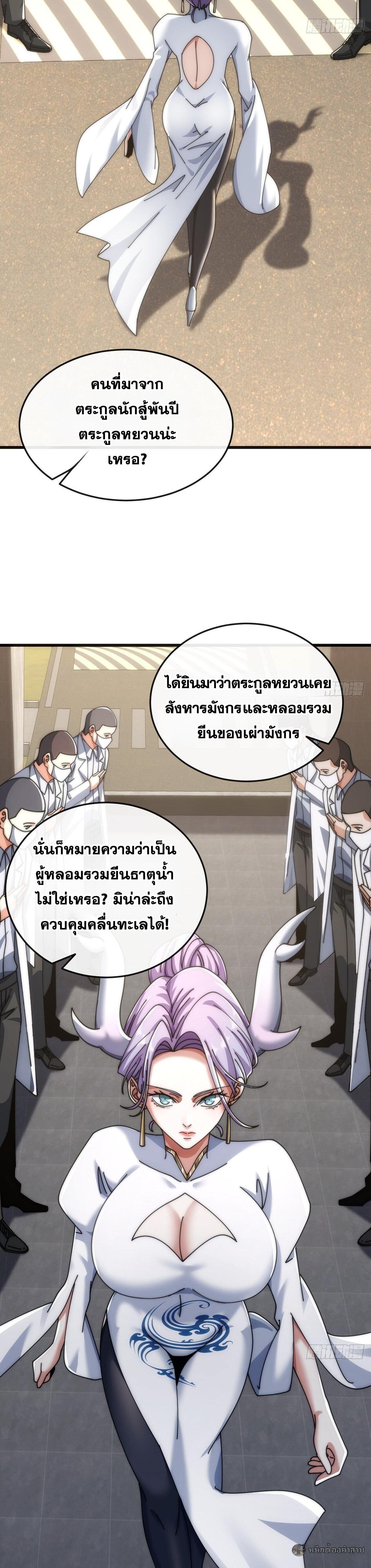 Manga-lc-com อ่านมังงะ อ่านการ์ตูน ออนไลน์ ฟรี Infinite Evolution From Zero ตอนที่ 1 2 3 4 5 6 7 8 9 10 11 12 13 14 ฟรี ไม่มีโฆษณา Manga-lc - อ่าน มังงะ อ่าน การ์ตูน ออนไลน์ อ่านมังงะ ฟรี