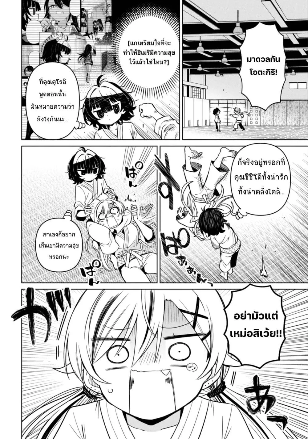 Manga-lc-com อ่านมังงะ อ่านการ์ตูน ออนไลน์ ฟรี Ijimete Ijirarete ตอนที่ 1 2 3 4 5 6 7 8 9 10 11 12 13 14 ฟรี ไม่มีโฆษณา Manga-lc - อ่าน มังงะ อ่าน การ์ตูน ออนไลน์ อ่านมังงะ ฟรี