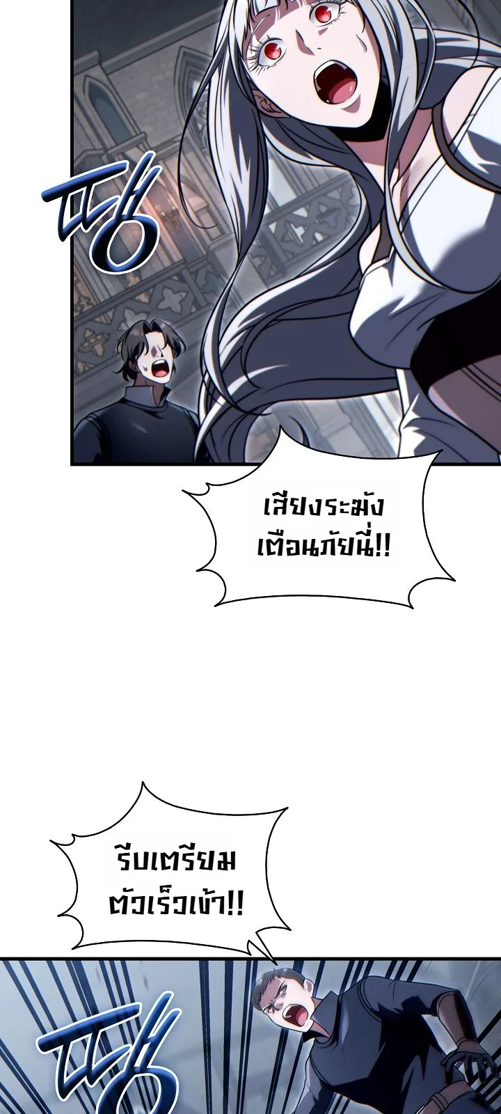 Manga-lc-com อ่านมังงะ อ่านการ์ตูน ออนไลน์ ฟรี The Lord Who Levels up by Devouring ท่านลอร์ดผู้อัปเลเวลจากก ตอนที่ 1 2 3 4 5 6 7 8 9 10 11 12 13 14 ฟรี ไม่มีโฆษณา Manga-lc - อ่าน มังงะ อ่าน การ์ตูน ออนไลน์ อ่านมังงะ ฟรี