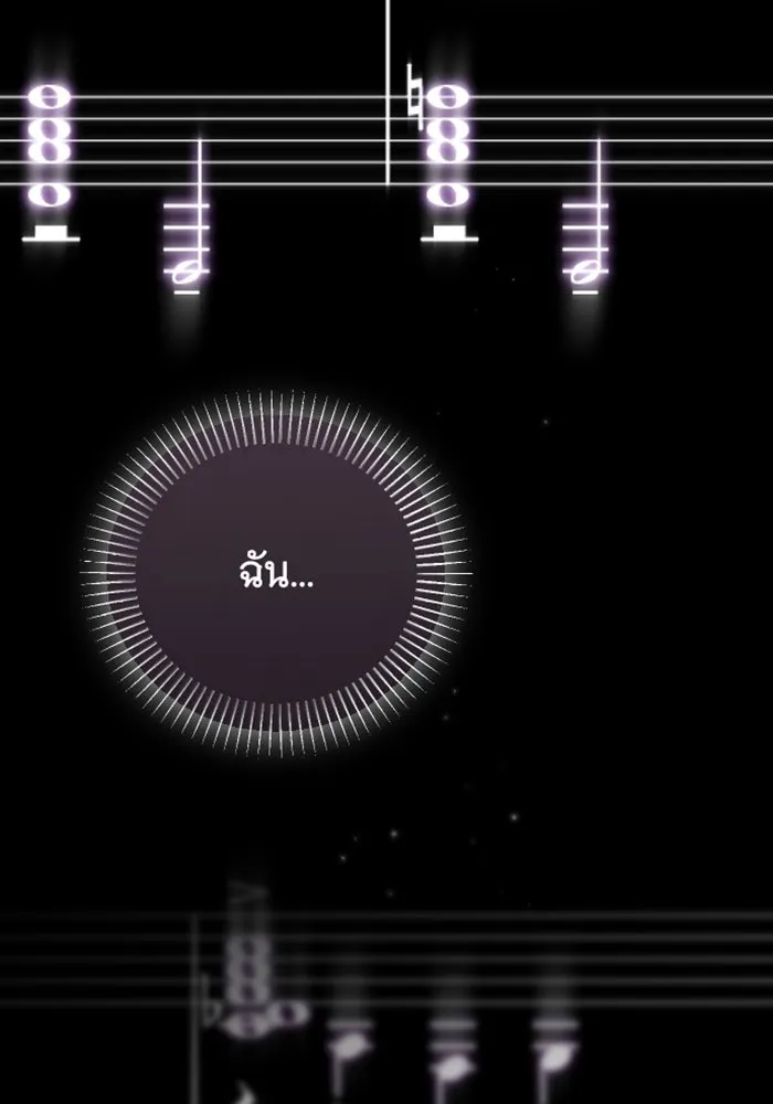 จำเลยหัวใจ ตอนที่ 18 รูปที่ 13