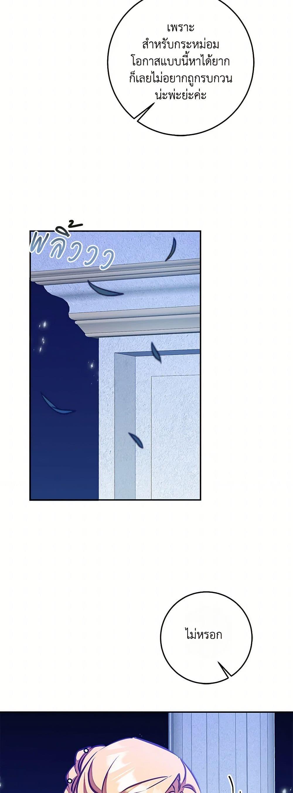 Manga-lc-com อ่านมังงะ อ่านการ์ตูน ออนไลน์ ฟรี I’ve Become the Villainous Empress of a Novel ตอนที่ 1 2 3 4 5 6 7 8 9 10 11 12 13 14 ฟรี ไม่มีโฆษณา Manga-lc - อ่าน มังงะ อ่าน การ์ตูน ออนไลน์ อ่านมังงะ ฟรี