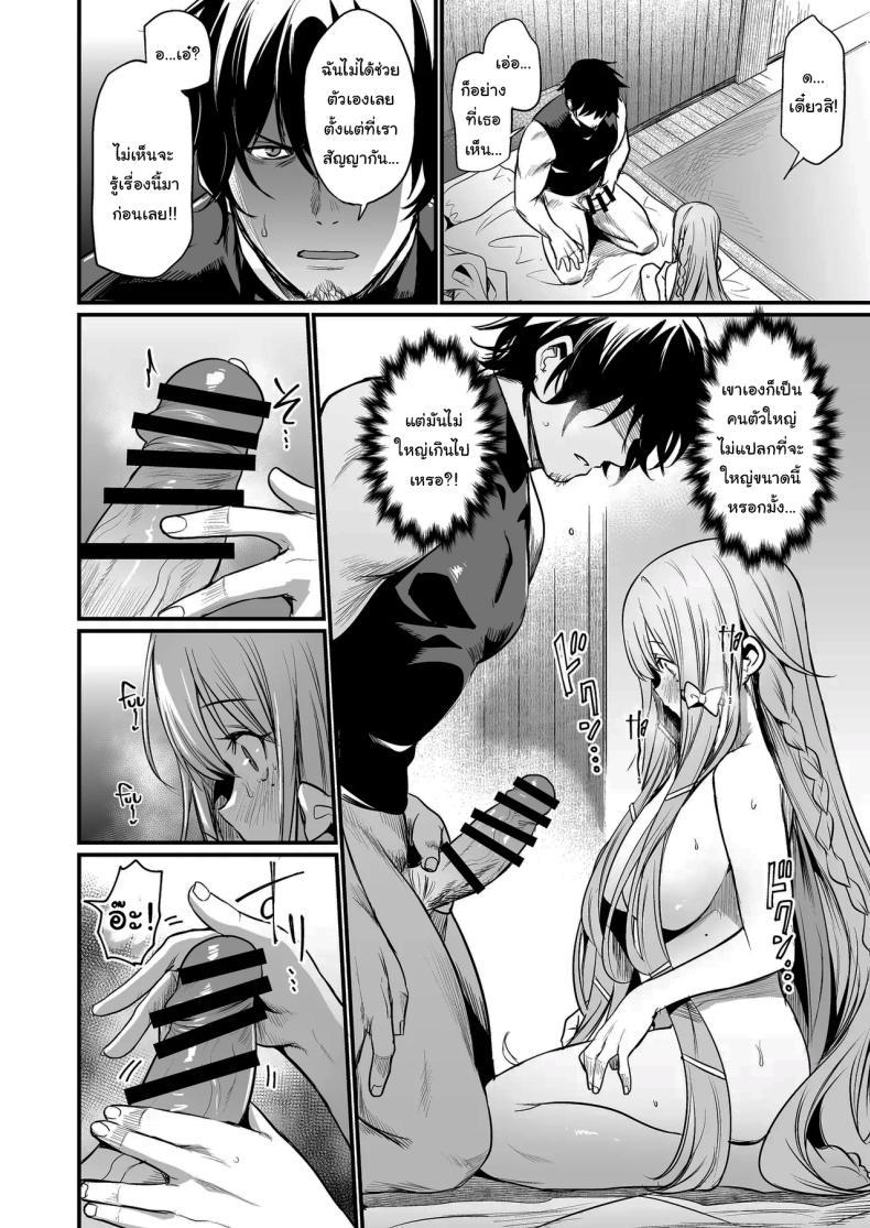Doujin-Lc- อ่าน โดจิน มังฮวา เกาหลี ญี่ปุ่น จีน แปลไทย เธอคือกำลังใจที่ดีที่สุดของฉันเลยนะ [Ikkizuka (Kizuka Kazuki)] Konya wa Otanoshimi desu I'm Looking Forward To Tonight ตอนที่ 1 2 3 4 5 6 7 8 9 10 11 12 13 14 ฟรี ไม่มีโฆษณา อ่าน โดจิน Manhwa เกาหลี ญี่ปุ่น จีน เรามีครบ คัดมาให้เน้นๆ โดจิน 18+ รับประกันความฟินโดย  Doujin Lc