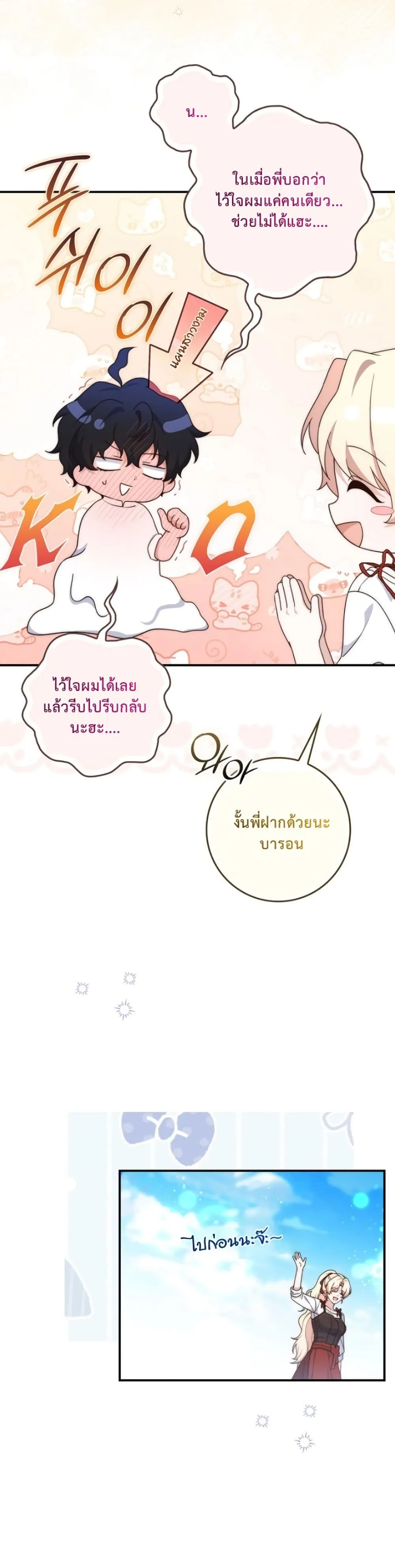 Manga-lc-com อ่านมังงะ อ่านการ์ตูน ออนไลน์ ฟรี The Emperor’s Marriage Scam ตอนที่ 1 2 3 4 5 6 7 8 9 10 11 12 13 14 ฟรี ไม่มีโฆษณา Manga-lc - อ่าน มังงะ อ่าน การ์ตูน ออนไลน์ อ่านมังงะ ฟรี